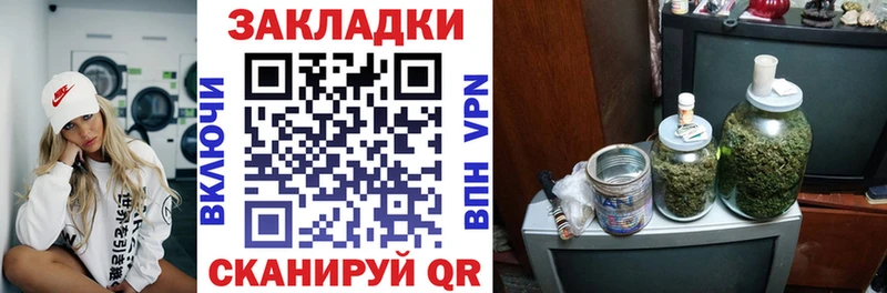 Где продают наркотики Киров А ПВП  Бошки Шишки  Мефедрон  Гашиш  КОКАИН 