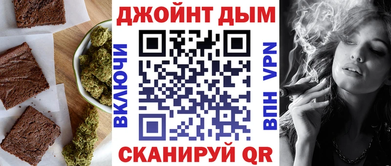 Печенье с ТГК марихуана  Киров 