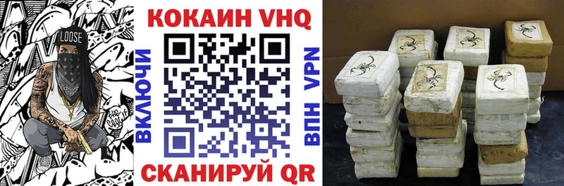 Кокаин 98%  Киров 