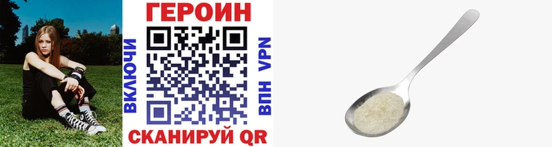 ГЕРОИН афганец  Киров 