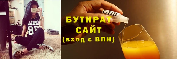 герыч Абаза