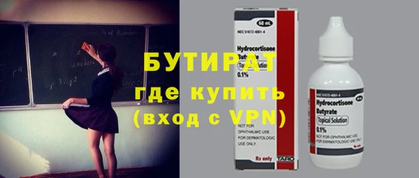 герыч Абаза