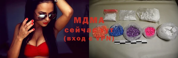 герыч Абаза
