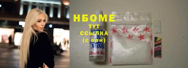 марихуана Новозыбков