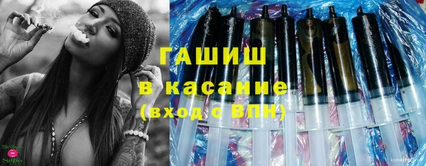 дживик Новокубанск