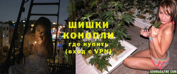 герыч Абаза