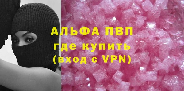 альфа пвп Абинск