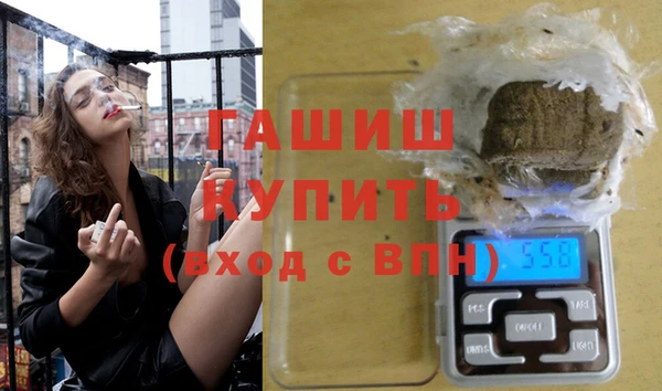 герыч Абаза