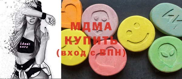 герыч Абаза