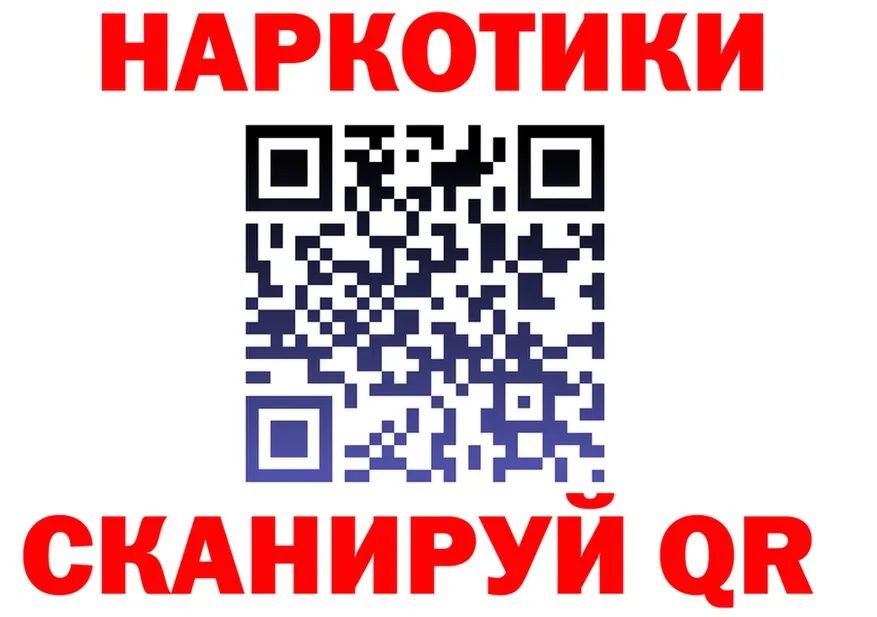 ТГК жижа tor shop KRAKEN Киров