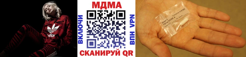 MDMA crystal  магазин продажи   Киров 