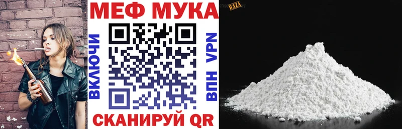 МЕФ 4 MMC мега Киров даркнет сайт