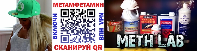 как найти   Киров  Первитин пудра 