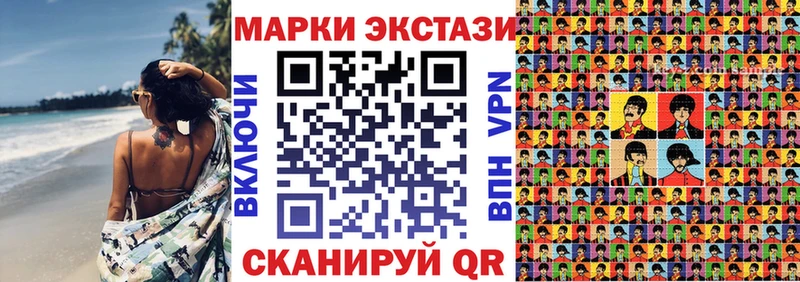 Марки 25I-NBOMe 1,8мг Киров