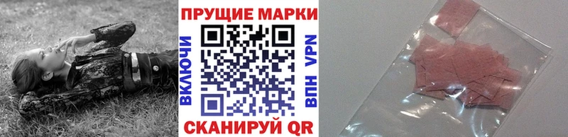 Марки NBOMe 1,5мг Киров