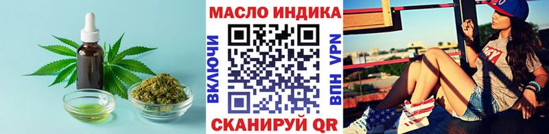 Дистиллят ТГК THC oil  ссылка на мегу маркетплейс  Киров  закладка 