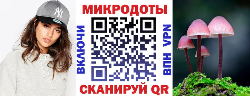 Галлюциногенные грибы Psilocybine cubensis  сайты даркнета телеграм  Киров 